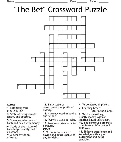 Type of Bet Crossword Clue